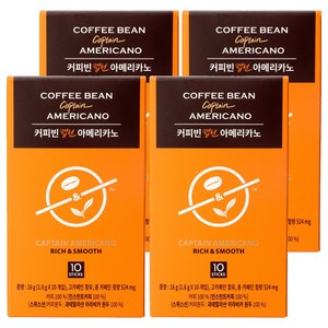커피빈 캡틴 아메리카노 원두커피믹스
