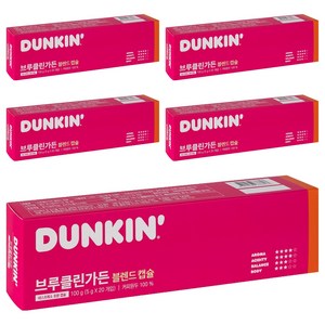 던킨도너츠 브루클린가든 블렌드 캡슐 커피