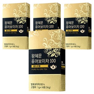 왕혜문 퓨어 100 보이차