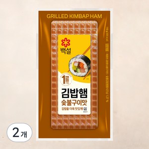 백설 숯불구이맛 김밥햄, 110g, 2개