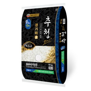 물맑은양평 경기미 추정 2025년 햅쌀, 특등급, 10kg, 1개