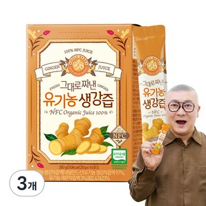 홀베리 그대로짜낸 유기농 생강즙 14p, 280g, 3개