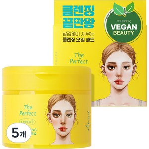 아리얼 더 퍼펙트 클렌징 오일 패드 EX, 5개, 60개입