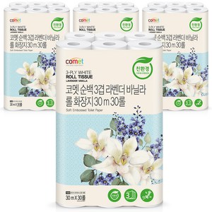 코멧 순백 3겹 라벤더 바닐라 롤화장지
