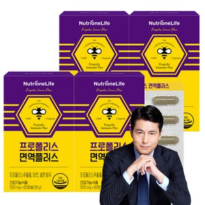 뉴트리원 프로폴리스 면역 플러스, 60정, 4개