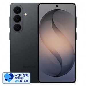 [삼성 감사 페스티벌] 삼성전자 갤럭시 S26 자급제 SM-S942N
