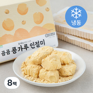 곰곰 콩가루 인절미(냉동), 250g, 8팩