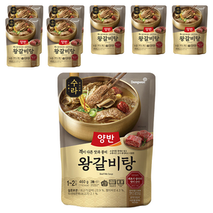 양반 수라 왕갈비탕, 460g, 8개