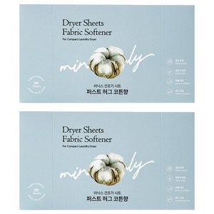 미닉스 건조기 시트 퍼스트 허그 코튼향 본품, 80매, 2개