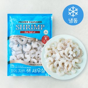오프라이스 생새우살 51~70미 (냉동)