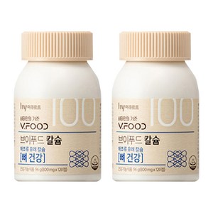 브이푸드 칼슘 영양제, 120정, 2개