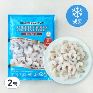 오프라이스 생새우살 51~70미 (냉동)