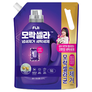 피지 모락셀라 냄새제거 뽀송한 코튼향 세탁세제 리필