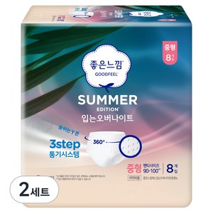 좋은느낌 썸머 입는오버나이트, 중형, 8개입, 2세트