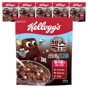 첵스초코 오곡으로 만든 스노우초코볼 시리얼, 420g, 6개