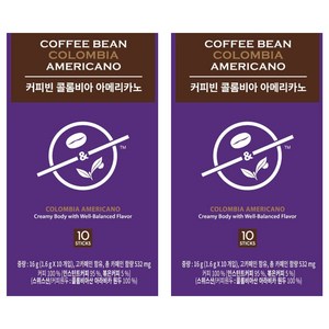 커피빈 콜롬비아 아메리카노 스틱커피