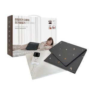 한일전기 낭만고양이 다용도 전기 온열 찜질기