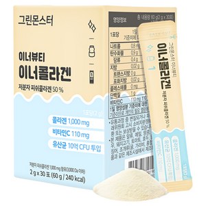 그린몬스터 이너뷰티 이너콜라겐, 1개, 60g