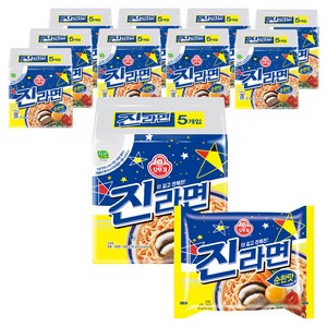오뚜기 진라면 순한맛 120g, 50개, (1팩)