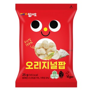 청원생명쌀 안심플러스 튀기지 않은 쌀과자 쌀이요 오리지널팝, 25g, 1개