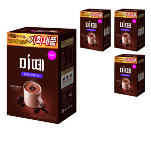 미떼 핫초코 오리지날