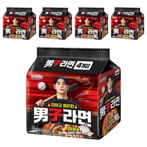 남자라면 115g, 20개, (4개입 X 상세페이지 참조 X 상세페이지 참조)