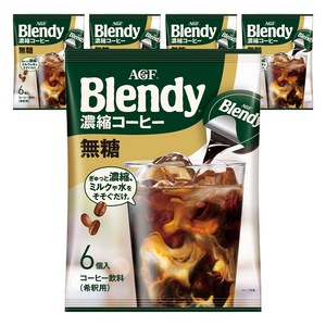 블랜디 포션커피 블랙