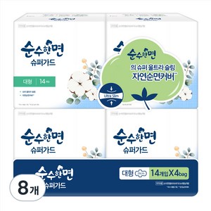 순수한면 슈퍼가드 생리대 날개형, 대형, 14개입, 8개