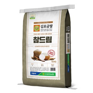 신김포농협 김포금쌀 참드림쌀 특등급