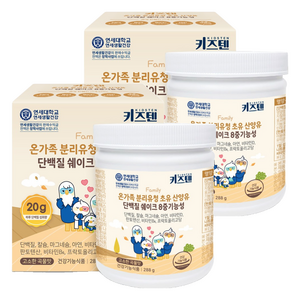 키즈텐 온가족 단백질 초유 산양유 유청단백질 콜라겐, 288g, 2개