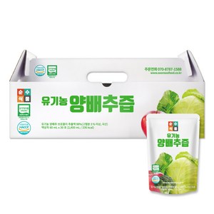 순수식품 유기농 양배추즙, 80ml, 30개입