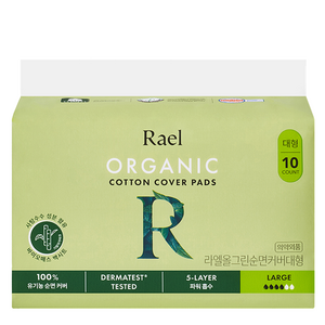 라엘 올그린 순면 유기농 생리대 날개형, 10개입, 대형, 1개