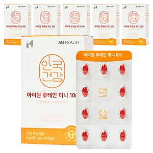 안국건강 아이원 루테인 미니 100