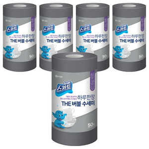 스카트 하루한장 THE 버블 수세미, 그레이, 50개입, 5개