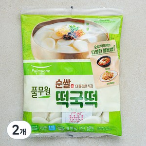 풀무원 순쌀 떡국떡, 400g, 2개