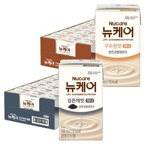 뉴케어 미니 완전균형영양식 구수한맛 150ml 24p + 검은깨맛 150ml 24p, 150ml, 1세트