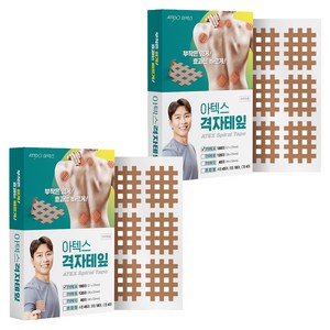 아텍스 스포츠 근육 격자테이프 A타입 21 x 27 mm, 180개입, 2개