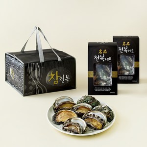 아라보감 ASC 인증 명품전복 세트 (냉장)