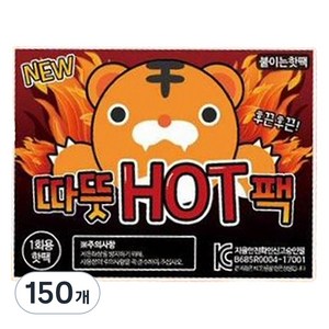 따뜻 HOT 붙이는 핫팩 42.5g, 150개