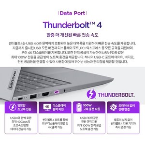 레노버 ThinkBook Arctic Grey 약 14인치에 해당함, 코어Ultra7, 1TB, 32GB, WIN11 Pro, 2025.04