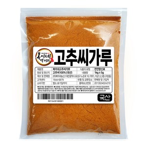 복이네먹거리 고추씨가루, 1개, 1kg