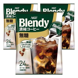 블랜디 포션 블랙 캡슐커피