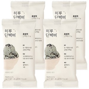 프로틴방앗간 흑임자 하루 단백질바, 45g, 4개