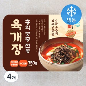 홍익 궁중전통 프리미엄 육개장 1~2인분 (냉동), 750g, 4개