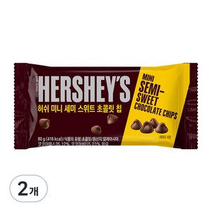 허쉬 미니 세미스위트 초콜릿칩, 80g, 2개