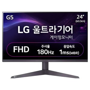 LG전자 FHD 울트라기어 게이밍 모니터