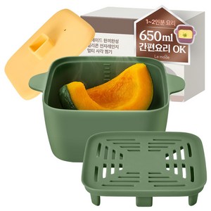 르메이드 한끼완성 실리콘 전자레인지 멀티 찜기 650ml, 본체 + 찜발이 +..., 단호박, 1개