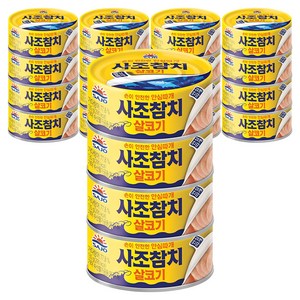사조참치 살코기 안심따개, 135g, 20개