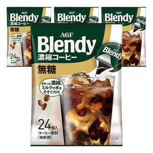 블랜디 포션 블랙 캡슐커피