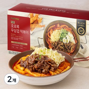 프레시지 더큰 호로록 우삼겹 떡볶이 2인분, 835g, 2개